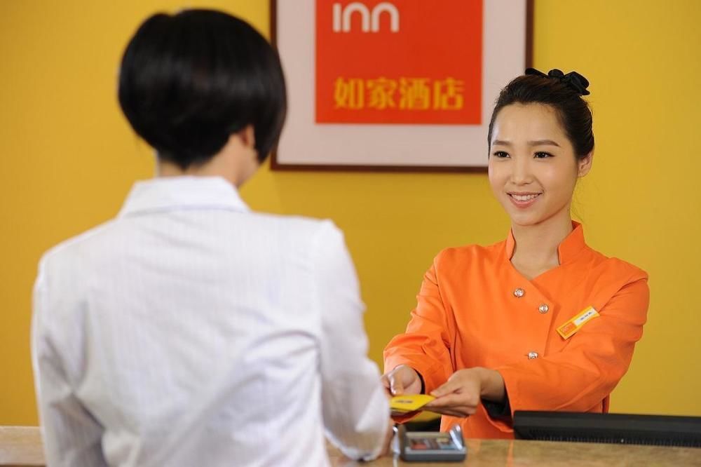 Home Inn Rushan Qingshan Road 威海 外观 照片